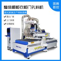 厂家直销 河南四工序开料机