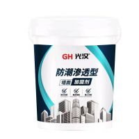 西宁光汉彩色墙固厂家、西宁墙固厂家、西宁墙固界面剂厂家、西宁墙面加固剂厂家、西宁拉毛墙固厂家