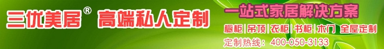 2014中国哈尔滨第十九届节能环保建筑装饰材料展览会